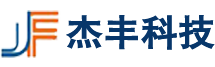 北京杰豐精密機(jī)械科技有限公司